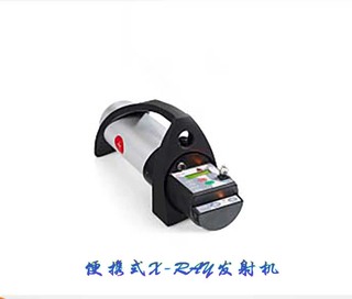 便攜式X-RAY檢測儀 X-RAY發射管原始圖片3