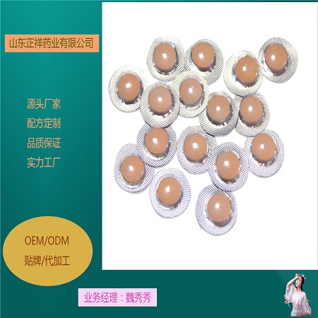 膠囊灌裝代加工 膠囊泡罩壓板 壓板泡罩代加工 來料加工原始圖片2