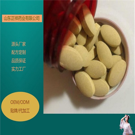 蛹蟲草雪蓮片代加工 壓片糖果貼牌 壓板泡罩 來料加工原始圖片3