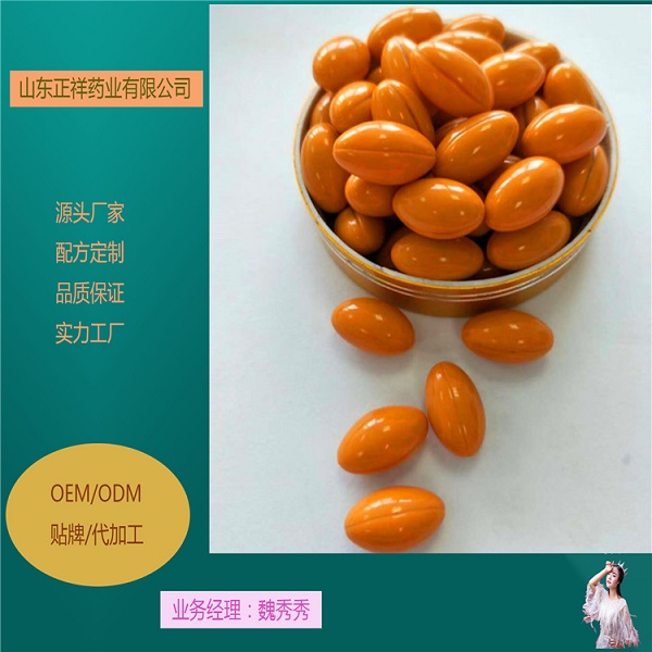 DHA藻油軟膠囊 葉黃素凝膠糖果貼牌 軟膠囊代加工 可來料