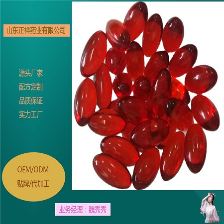 凝膠糖果貼牌OEM 亞麻酸維生素e膠囊 軟膠囊代加工 藍帽生產(chǎn)