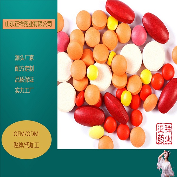 油菜花粉压片 可泡罩 圆形片 片剂代加工  可来料 