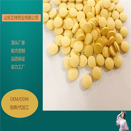 油菜花粉压片 可泡罩 圆形片 片剂代加工  可来料 