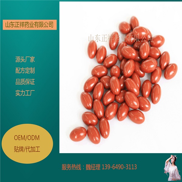 大豆異黃酮軟膠囊代加工凝膠糖果貼牌軟膠囊灌裝來(lái)料委托生產(chǎn)原始圖片3