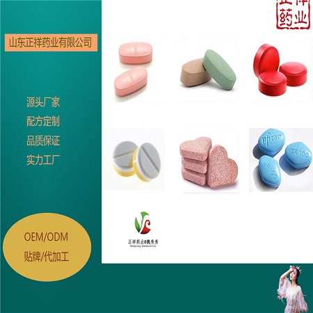 納豆激酶納豆紅曲地龍蛋白片貼牌OEM片劑代加工顏色包衣