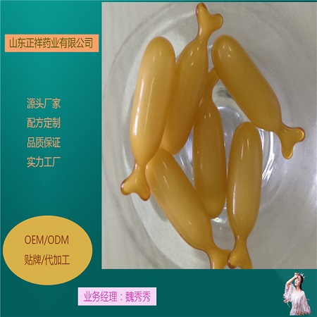 松針油軟膠囊代加工凝膠糖果軟膠囊灌裝來(lái)料委托生產(chǎn)原始圖片2