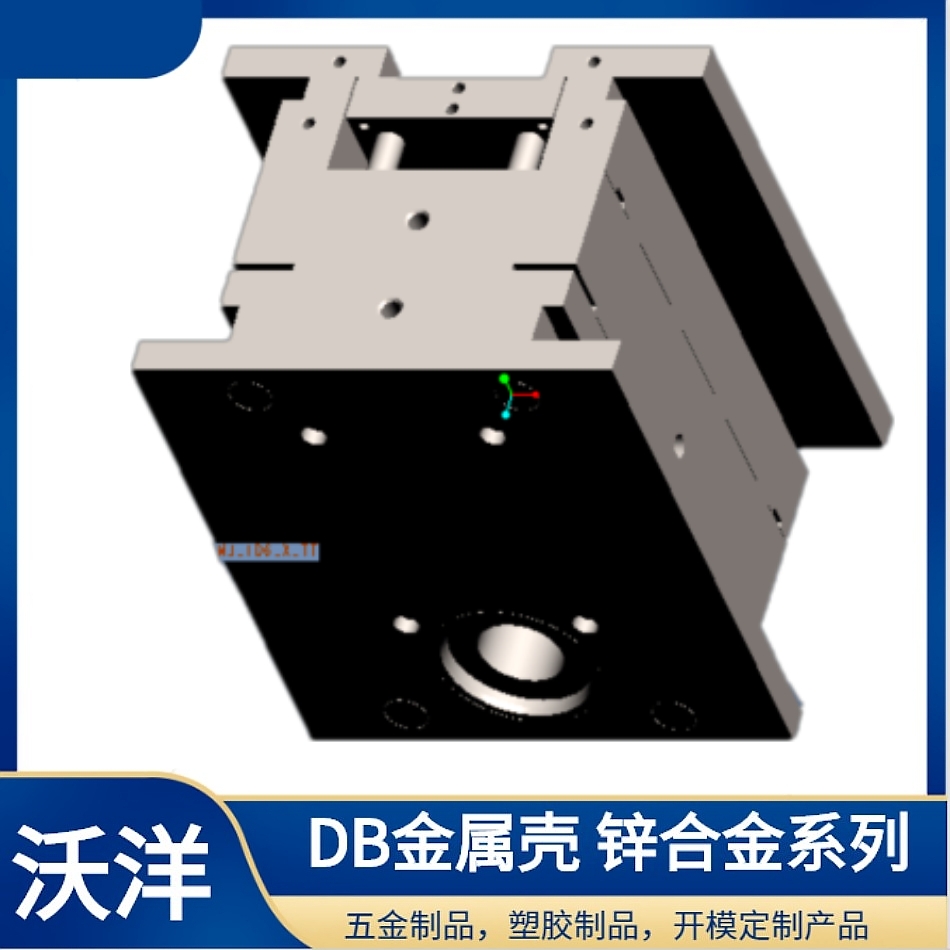 锌合金压铸件 五金配件可CNC 加工 连接器外壳 精密铸造模具