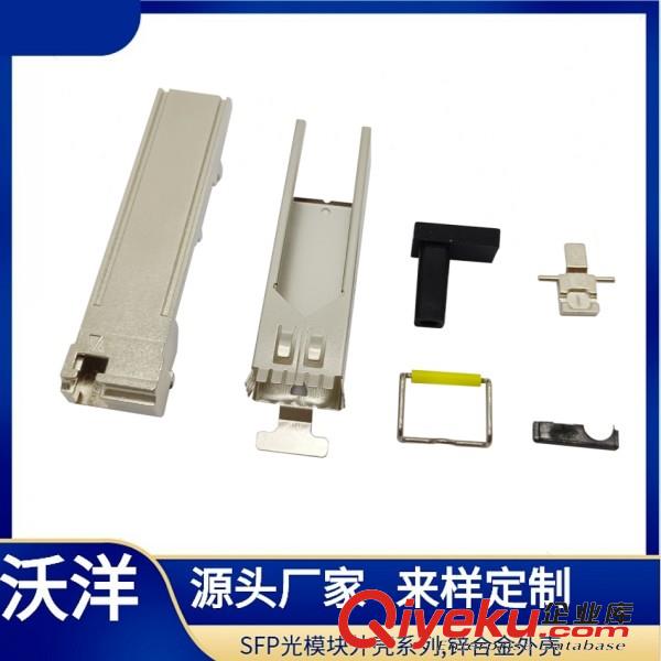 電子配件 鋅鋁壓鑄鋁產(chǎn)品 模具產(chǎn)品鑄造 環(huán)保鋅合金 ADC12鋁合金原始圖片2
