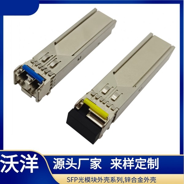 東莞生產RJ45網絡圓形連接器鋅鋁合金壓鑄加工 精密壓鑄件 模具鋼