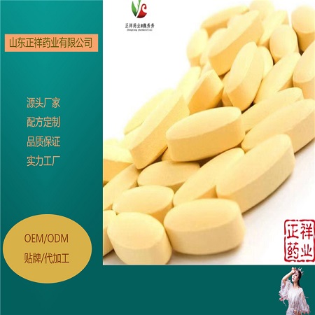 針葉櫻桃維生素C片 咀嚼片 壓片糖果代加工 片劑貼牌OEM