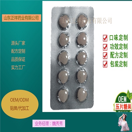 膠囊泡罩代加工 膠囊壓板加工 硬膠囊鋁塑壓板 來料加工