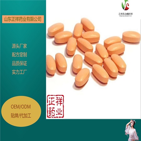 葛根枳椇子水飛薊籽油片 壓片糖果代加工 片劑包衣 來料加工原始圖片3