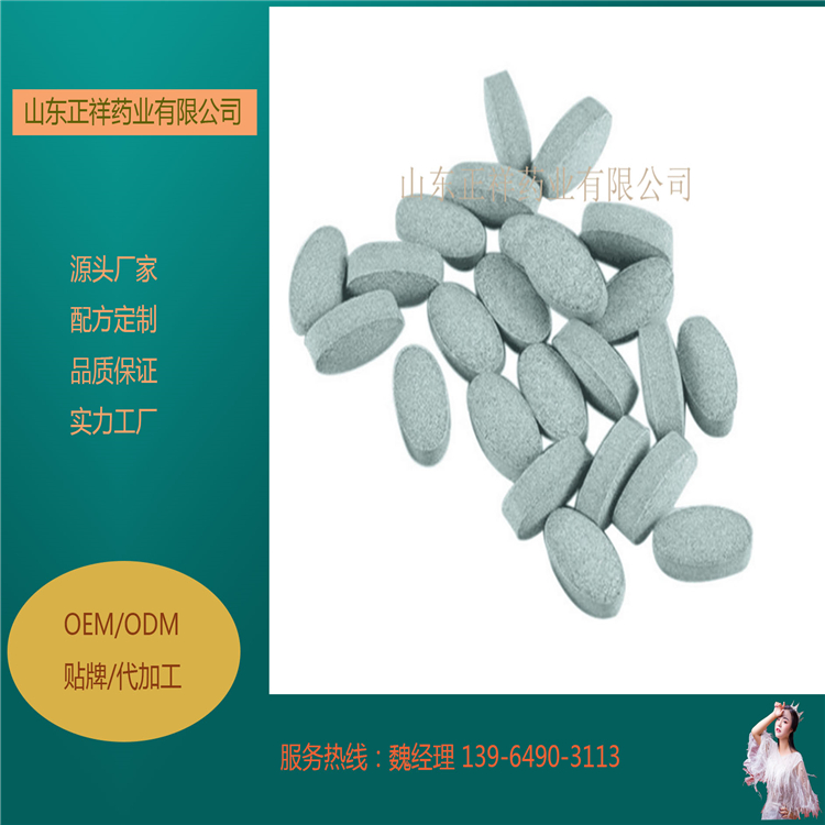 低聚果糖菊粉 固體飲料代加工 粉劑分裝灌裝 來料加工