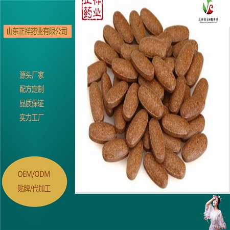 蟬花子實體片 壓片糖果貼牌OEM 顏色包衣 支持來料加工原始圖片3