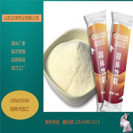 粉劑分裝灌裝 猴頭菇山藥粉 固體飲料代加工 委托生產原始圖片3