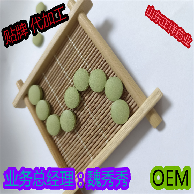 辣木鹽藻片 鹽藻素復(fù)合片 辣木葉片定制 壓片通過(guò)代加工