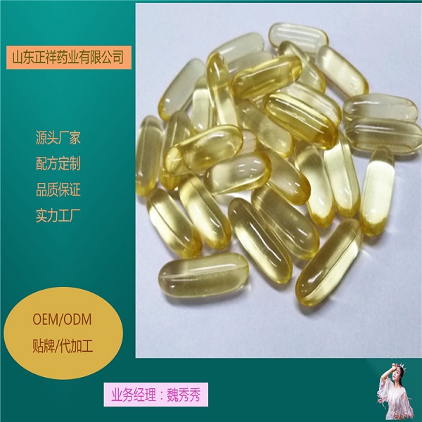 美藤果油软胶囊 凝胶糖果贴牌 软胶囊代加工 可来料