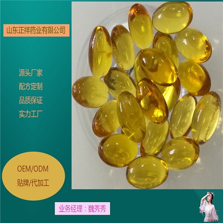 美藤果油软胶囊 凝胶糖果贴牌 软胶囊代加工 可来料