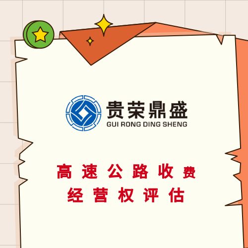 淮安市專利注資評估知識產(chǎn)權(quán)評估軟著商標出資評估