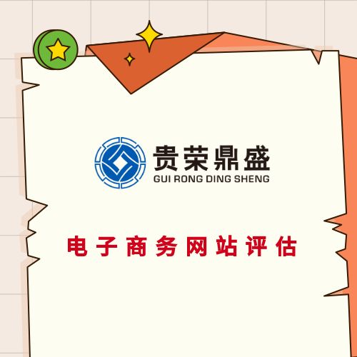 淮安市專利注資評估知識產(chǎn)權(quán)評估軟著商標出資評估