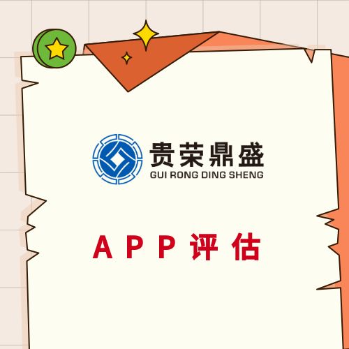 湖南省長(zhǎng)沙市專(zhuān)利評(píng)估知識(shí)產(chǎn)權(quán)商業(yè)秘密評(píng)估個(gè)人無(wú)形資產(chǎn)評(píng)估
