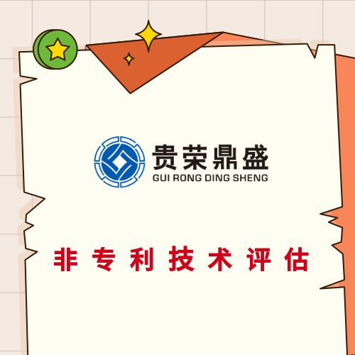 廣東省梅州市醫(yī)院資產(chǎn)備案評(píng)估企業(yè)資產(chǎn)處置評(píng)估