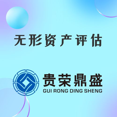 山東省臨沂市高速公路經(jīng)營權(quán)評(píng)估資產(chǎn)評(píng)估今日新訊