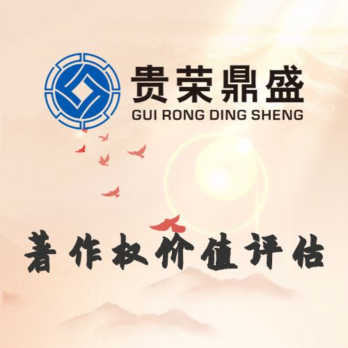 山東省臨沂市高速公路經(jīng)營(yíng)權(quán)評(píng)估資產(chǎn)評(píng)估今日新訊