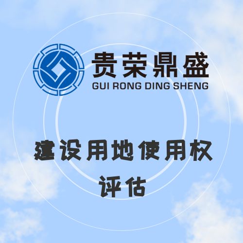 浙江省杭州市資產(chǎn)評(píng)估機(jī)構(gòu)專利價(jià)值評(píng)估今日新訊