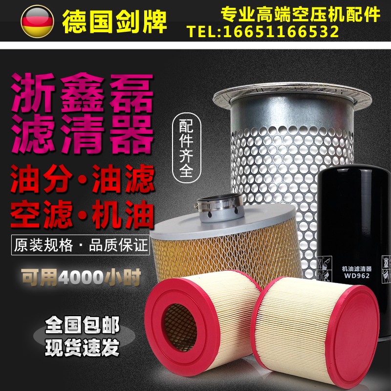 阿特拉斯空壓機保養維修原始圖片3