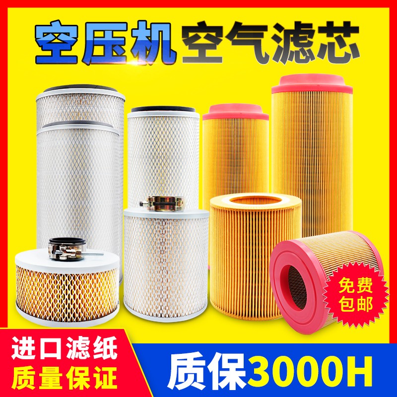 蘇州壽力空壓機保養(yǎng)維修原始圖片2