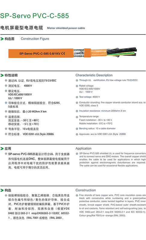 现货直供 家装电线 计算机电缆 国标安防电缆线厂家直供 zyjl