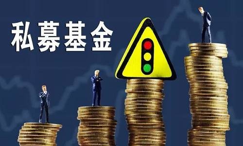 专业代理注册私募基金管理公司