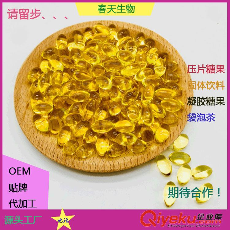 牡丹籽油凝膠糖果 軟膠囊灌裝 山茶油凝膠糖果代加工 來料加工