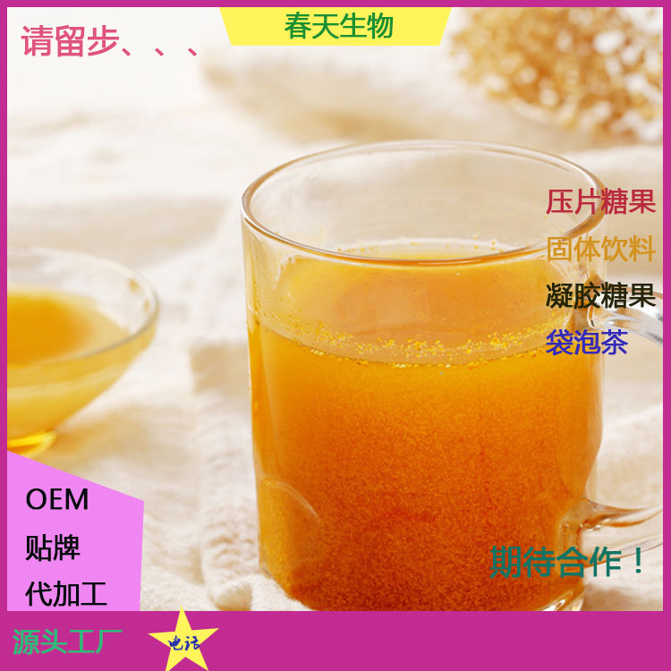 藍莓草莓VC粉 果味飲料 速溶果粉廠家 三合一固體飲料代加工 背封原始圖片2