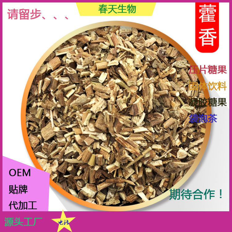 粉碎破壁 中药粉碎代加工 来料加工 药食同源粉碎