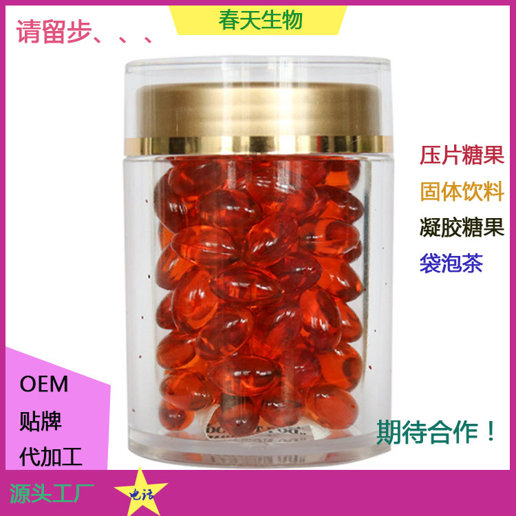 蟬花子實體片 橢圓形片 壓片糖果定制生產 片劑包衣
