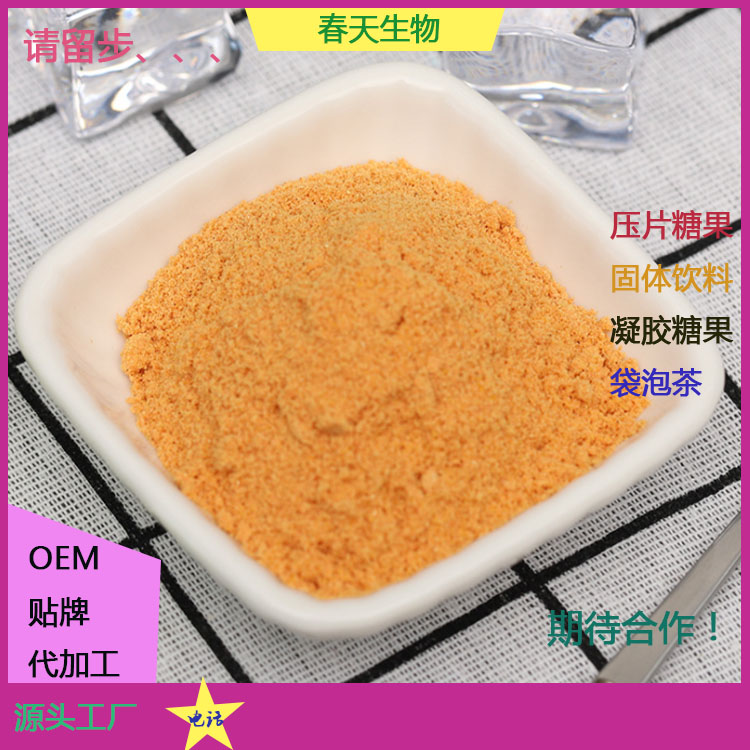 粉劑分裝 灌裝小袋 固體飲料代加工 可可粉固體飲料 大規格原始圖片3