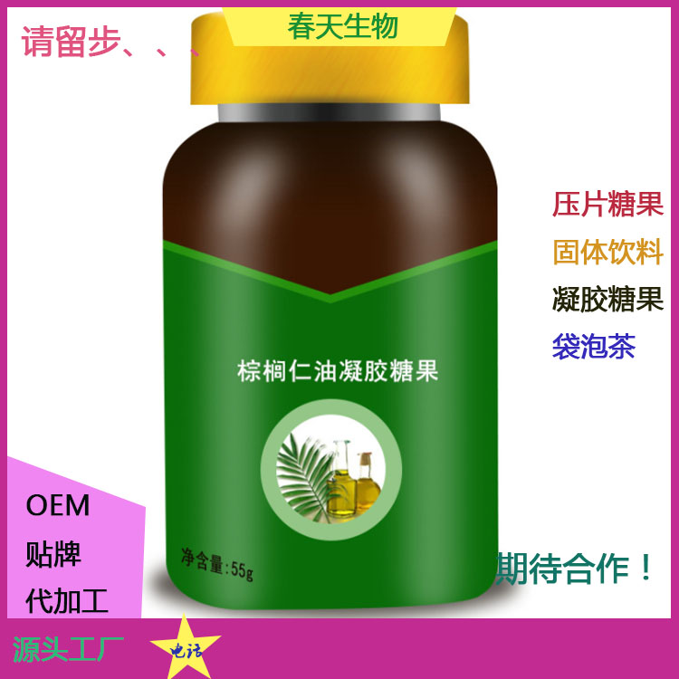 膠囊填充 膠囊灌裝 膠囊壓板 來料加工 按需定制生產(chǎn)