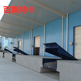 鄭州百斯特登車橋生活廠家 定制安裝固定式登車橋原始圖片2
