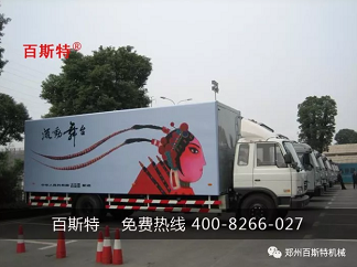 鄭州百斯特舞臺系統(tǒng)總成 安裝定制液壓系統(tǒng)生產(chǎn)廠家