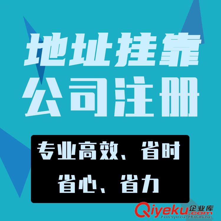 武漢注冊公司代理營業(yè)執(zhí)照服務(wù)