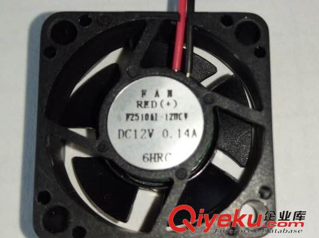 FAN MOTOR目錄