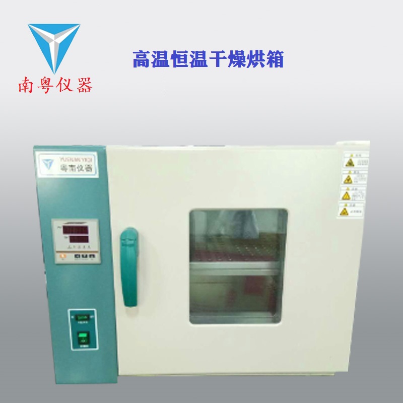 YN-HX-24干燥恒溫烘烤箱原始圖片2