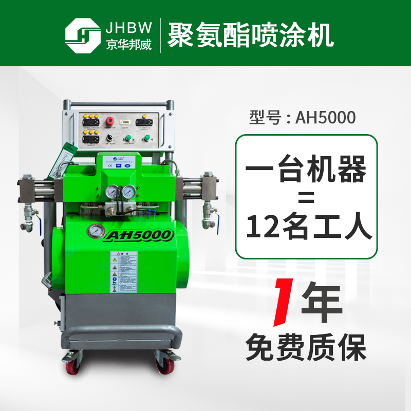 聚脲噴涂機(jī)設(shè)備價(jià)格 影視道具防腐噴涂機(jī)