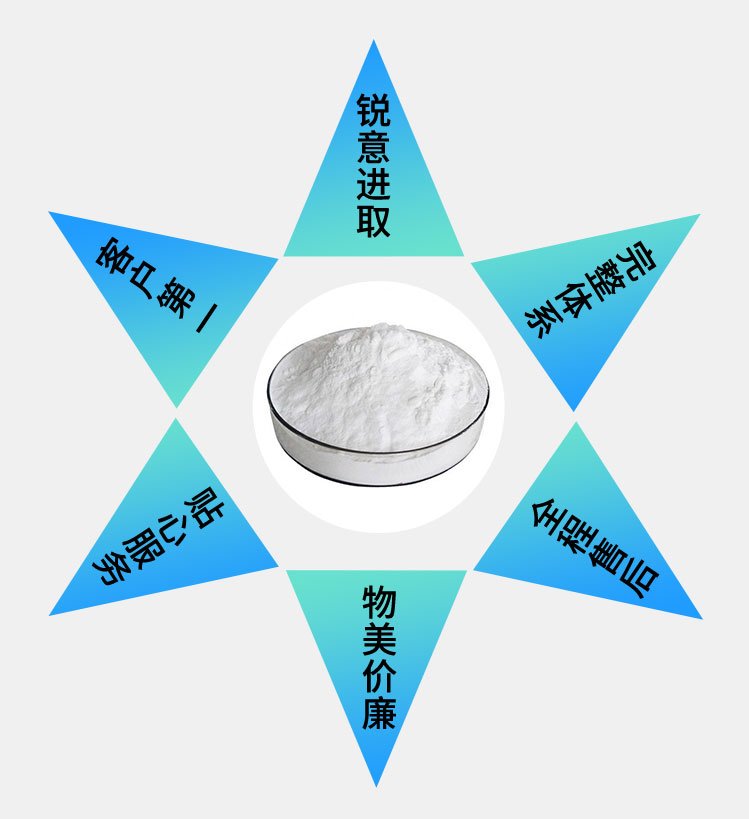 2-氯-4-硝基咪唑 95%湖北原廠供應