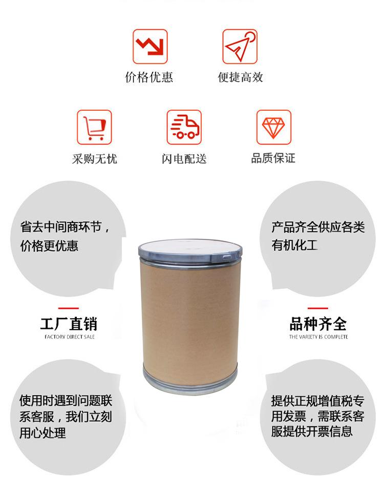 湖北β-羥基-β-甲基丁酸鈣 供應