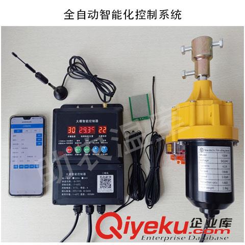 河北廠家溫室大棚配件手動卷膜器電動卷膜器