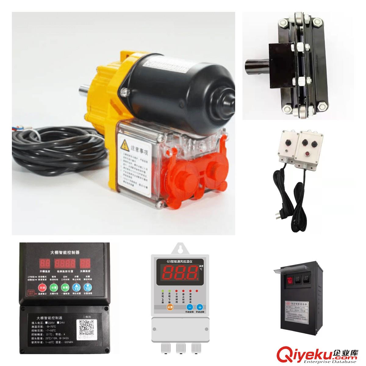 溫室大棚配件電動卷膜器開關(guān)卷膜器電源開關(guān)卷簾機開關(guān)原始圖片2
