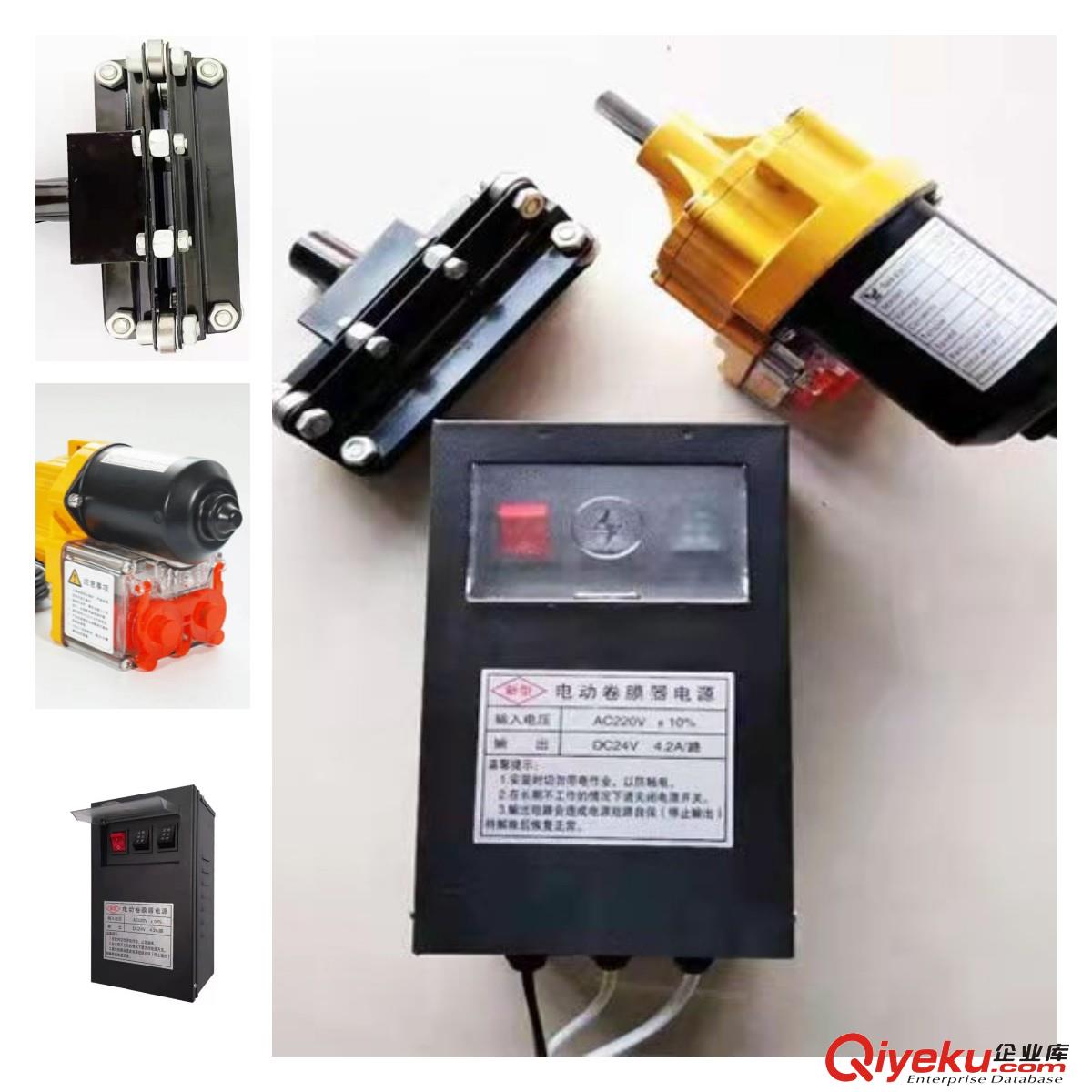 溫室大棚配件電動卷膜器開關(guān)卷膜器電源開關(guān)卷簾機開關(guān)原始圖片3
